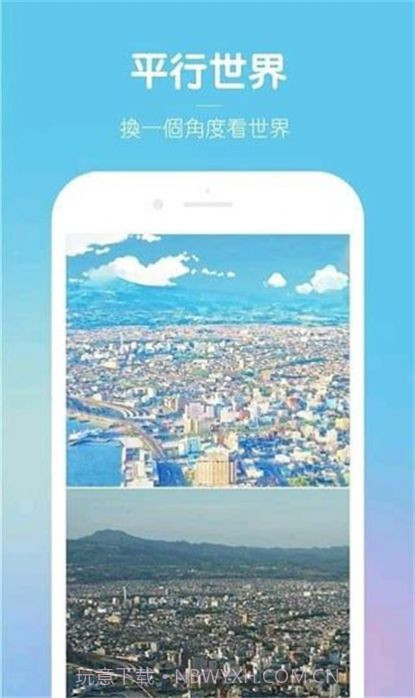 动漫风相册截图1 动漫风相册截图1