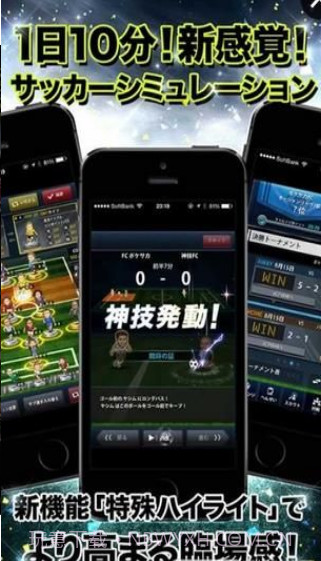 像素最佳球队截图1 像素最佳球队截图1