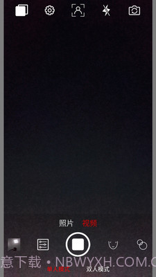 趣追拍截图2 趣追拍截图2