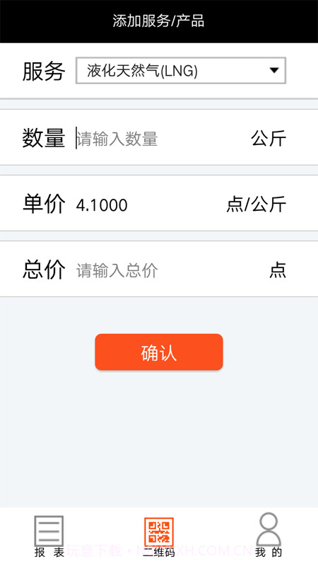 物泊爱卡服务截图4