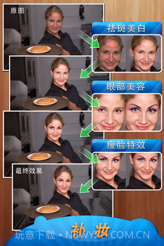 Fotolr照片工坊 Fotolr Photo Studio截图4