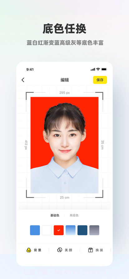 智能证件照截图12