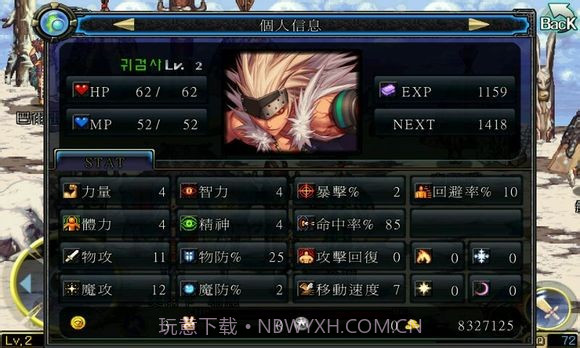 地下城与勇士鬼剑士截图3 地下城与勇士鬼剑士截图3