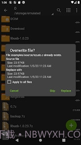 老外管理器截图2