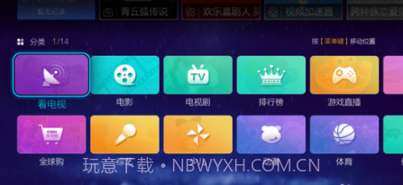 vst全聚合tv版下载V3.12.1 安卓免费版截图3
