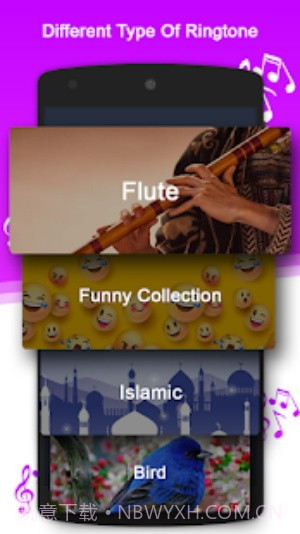 设置来电声音截图2 设置来电声音截图2