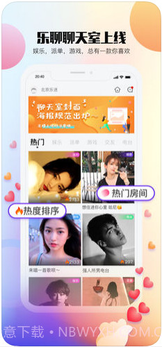 乐视视频截图4 乐视视频截图4