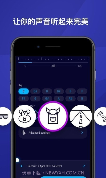 声音调谐器截图1 声音调谐器截图1