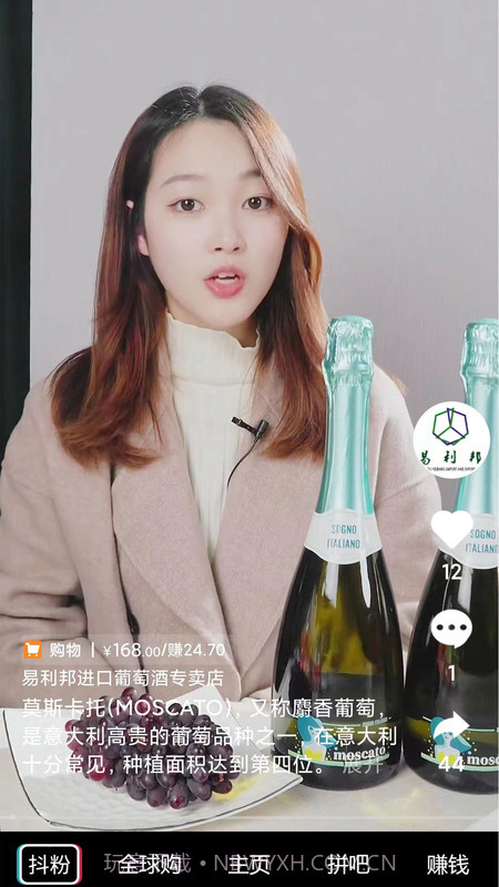 同拼新部落截图2