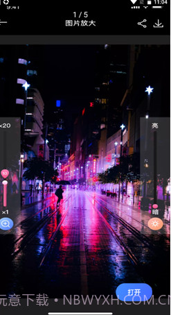 猫剪辑截图3 猫剪辑截图3