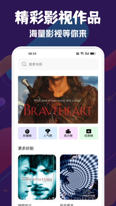 追剧兔视频投屏截图2