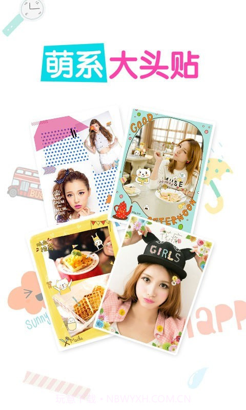 BECA Peach截图2 BECA Peach截图2