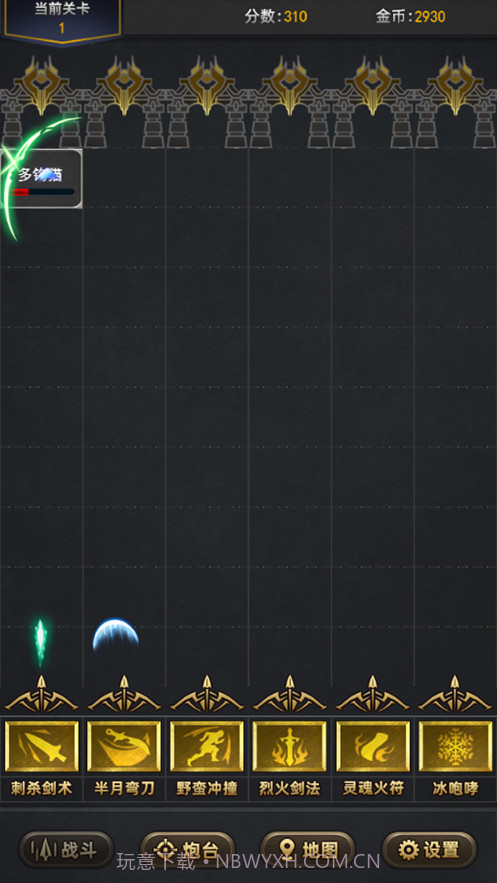 荒野射手:霸业截图3 荒野射手:霸业截图3