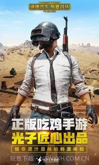 卢本伟语音包截图5 卢本伟语音包截图5