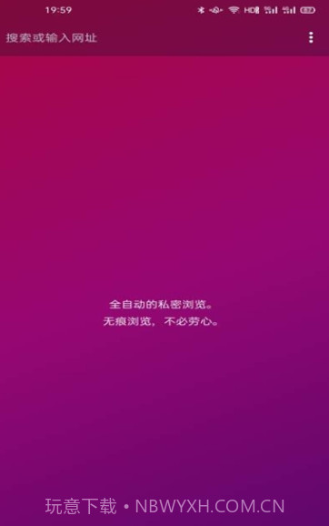 淘淘搜索浏览器截图3