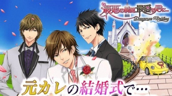 最差劲的瞬间给最爱的你截图3 最差劲的瞬间给最爱的你截图3