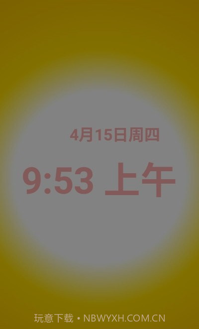 优雅唤醒专业版截图2 优雅唤醒专业版截图2