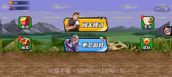 猛龙特工队截图5 猛龙特工队截图5