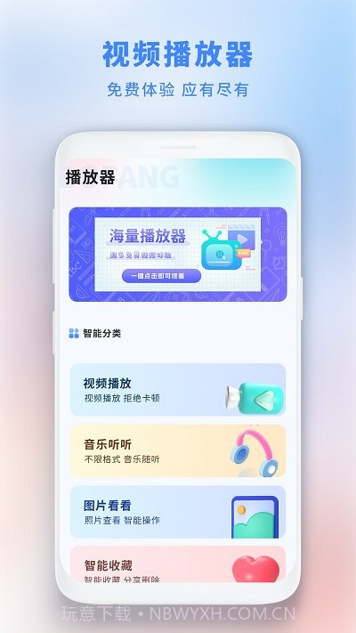 垃圾极速清理管家截图3