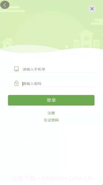 正一健康截图3 正一健康截图3