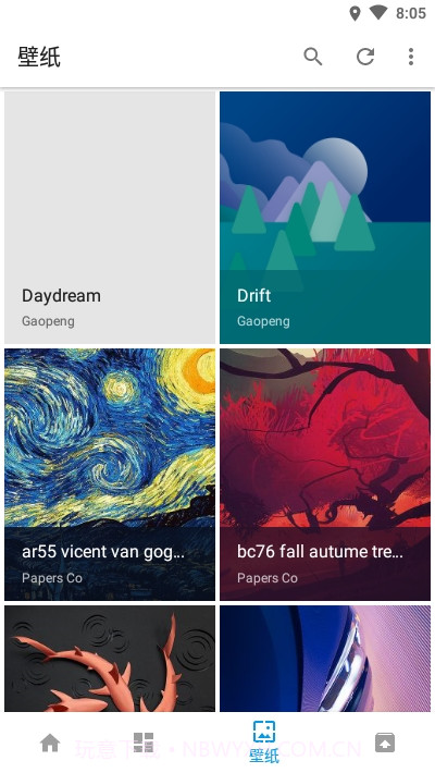 Daydream 图标截图3