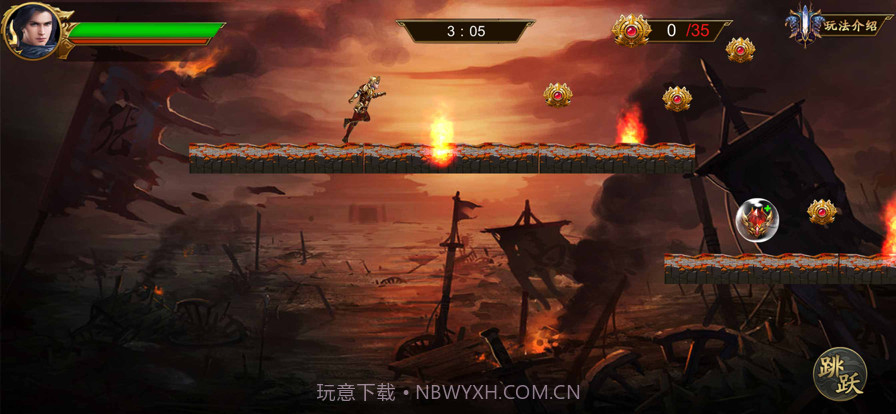 战士的大难关头截图3