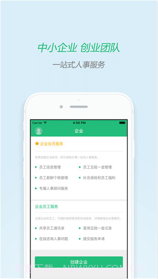 亲亲小保截图4 亲亲小保截图4