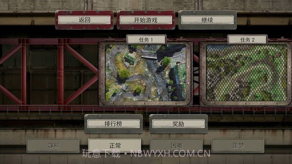 战地防御高清版截图1