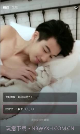 闪剧官方版截图4