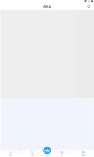 海优客截图1