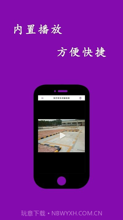 网页视频下载大师截图3