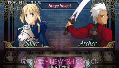 Fate无限代码（悟饭版）截图1