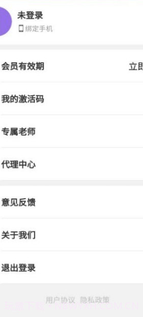 瑞书驾考截图3 瑞书驾考截图3