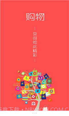 恋物社交易(恋物社)截图1 恋物社交易(恋物社)截图1