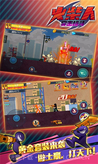 火柴人突击格斗内置菜单版截图3 火柴人突击格斗内置菜单版截图3