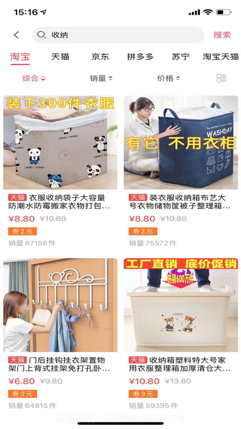 小鹿生活截图2 小鹿生活截图2