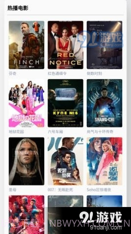 未知搜索截图2 未知搜索截图2