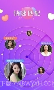 秘恋截图1 秘恋截图1