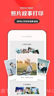 我的生活in记截图3