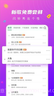 来电闪光提醒截图4