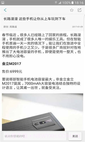 手机之家截图6 手机之家截图6