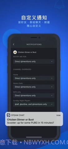 steam chat免费版截图1 steam chat免费版截图1