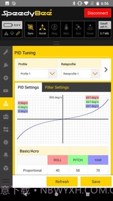 speedybee地面站截图2