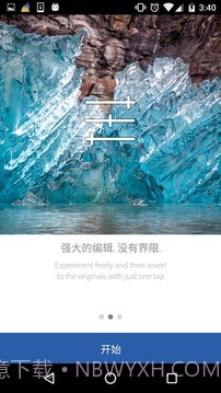 Lr中文版截图2 Lr中文版截图2