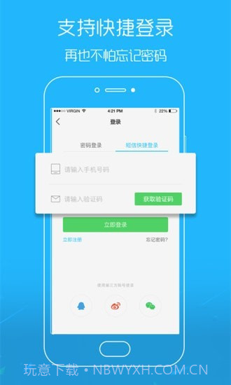 吴川脚爆爆截图4 吴川脚爆爆截图4