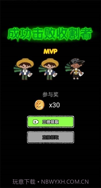 共同发育免广告最新版截图4