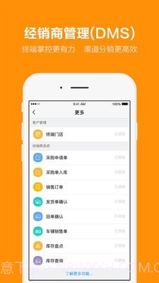 外勤365虚拟位置截图5 外勤365虚拟位置截图5