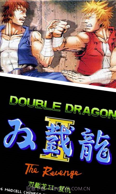 双截龙2截图1 双截龙2截图1