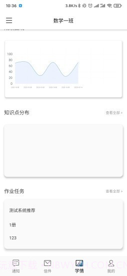 指针优优截图3 指针优优截图3