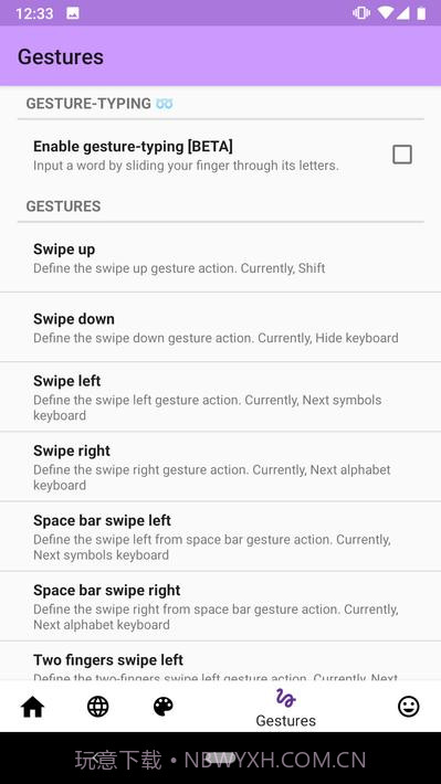 任意软键盘截图8 任意软键盘截图8